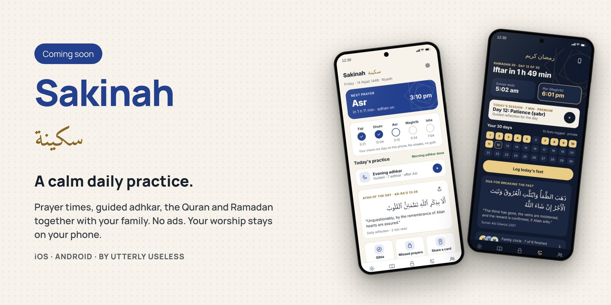 Sakinah banner with app screens